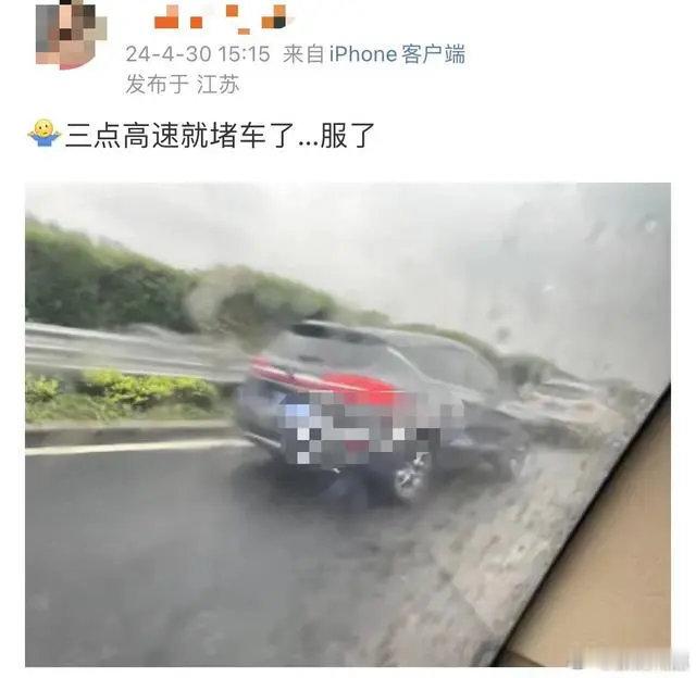 大家都下班了吗？明天就是假期了，我看有人发3点高速就已经堵了，好家伙，太狠了吧，