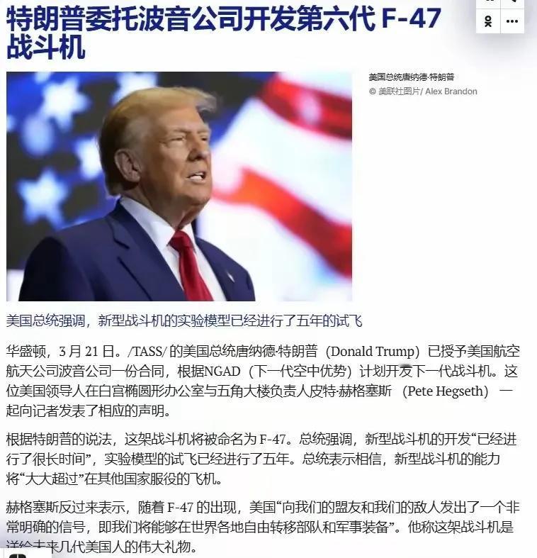 美帝国主义霸权主义新工具，第六代战斗机F-47还是如恶霸现世了。川总说模型在实验