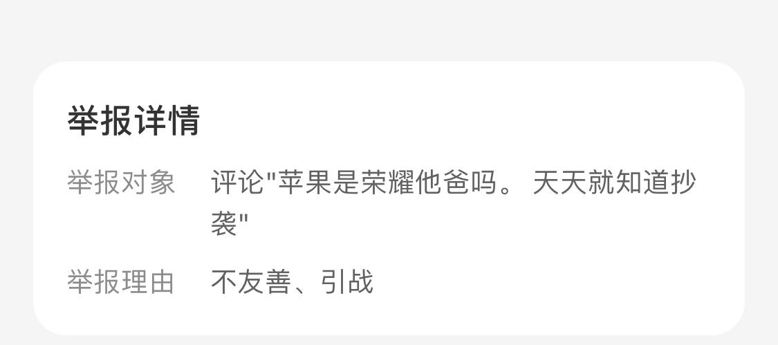国内消费市场一种病态的奇葩现象…

这种病应该是从新中国成立以后形成的，因被西方