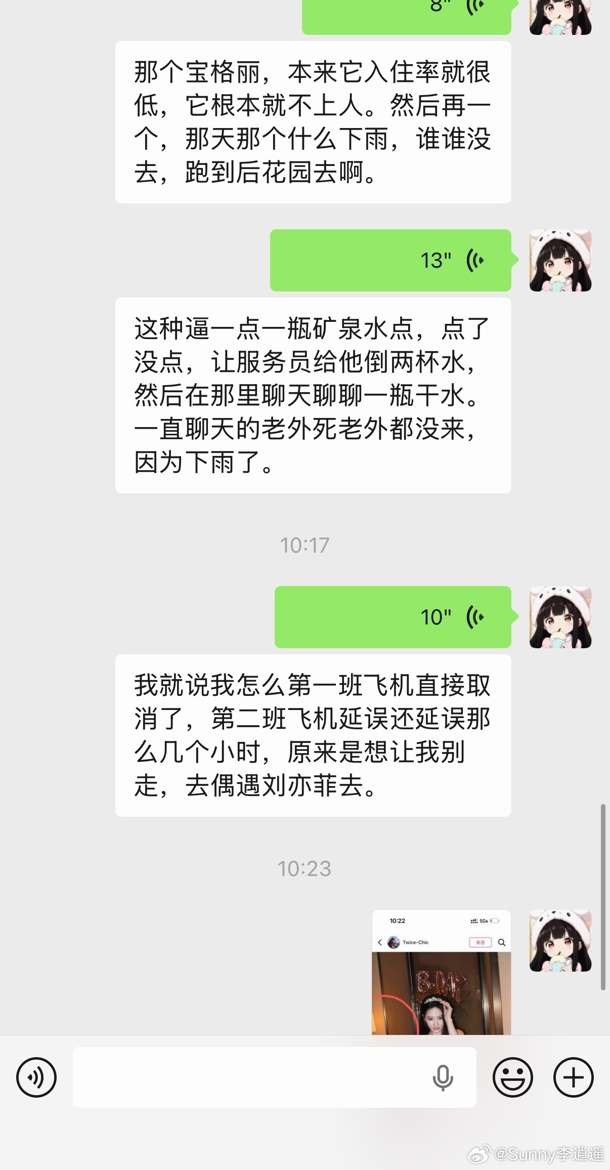 呕死我了 ​​​
