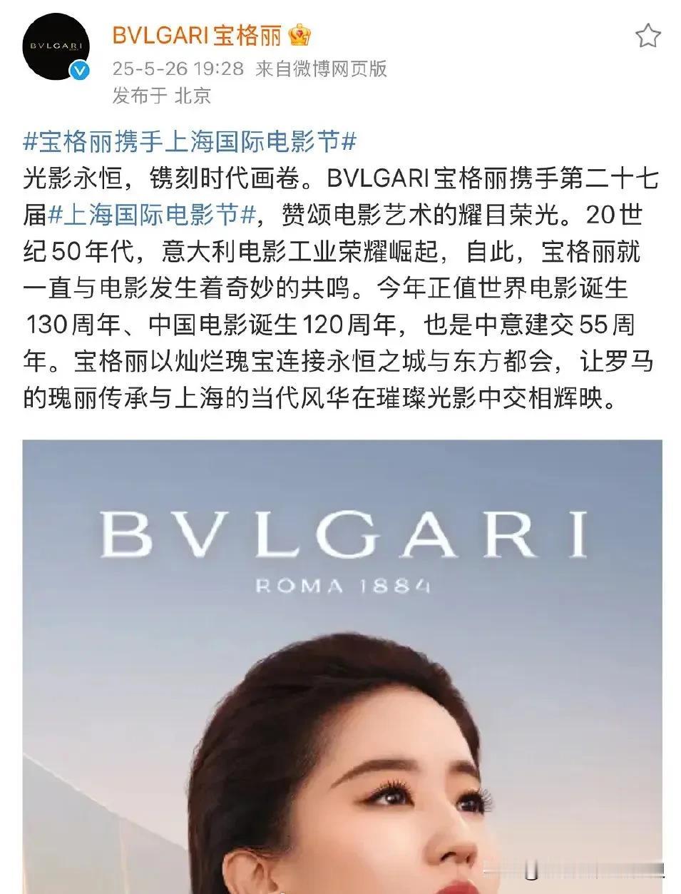 我突然觉得，刘亦菲这次拿下白玉兰视后的概率很大！

当然不是因为她的演技在提名里