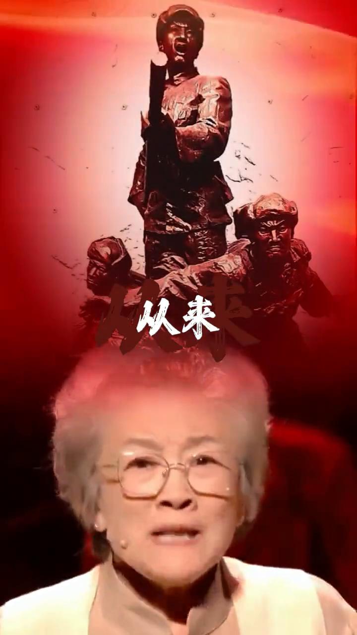 和平从来不是别人给的，都是我们中华儿女钻进了船，掉进了牙，吞着血和泪倒出来吧。
