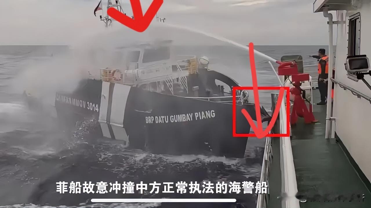 菲律宾，是故意这么做的吧！
仔细看视频才发现，
他们是不是在船头故意装了一个坚硬