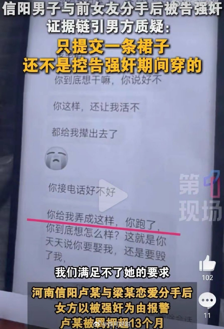 男方和女方谈彩礼谈崩了，女方要高价彩礼还得要别墅，男方满足不了，结果女方直接告男