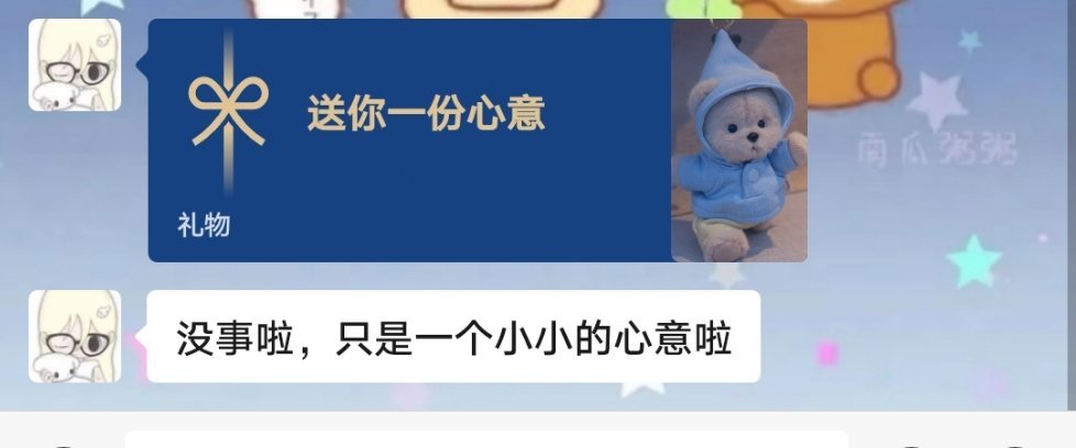 没有你在我有多难熬~天使用户！ 
