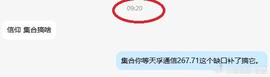 盘面：开盘量能今天应该是缩的，一直在向下预测量能只有2.4万亿全天应该是比昨天低