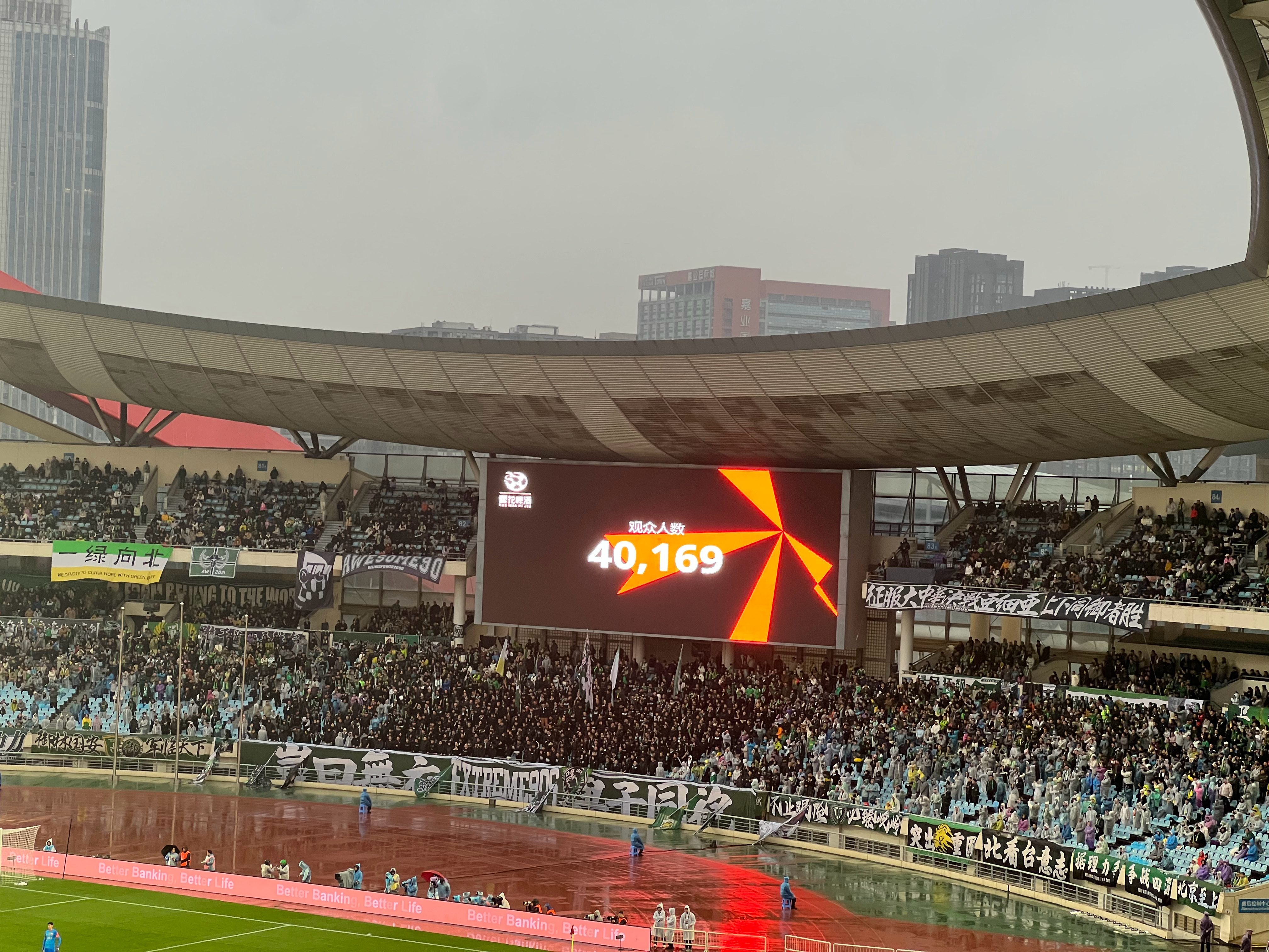 40169，来了不少球迷，辛苦了北京国安2026超级杯