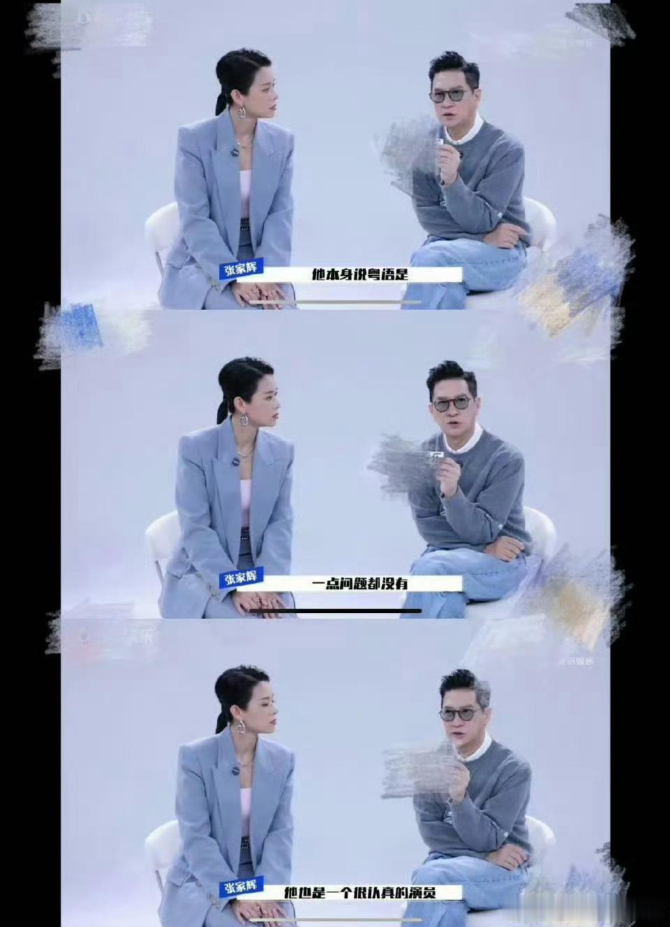 影帝对曾舜晞全肯定 前辈盛赞藏不住！他用炸裂演技解锁黑道太子爷，粤语原声太带感！