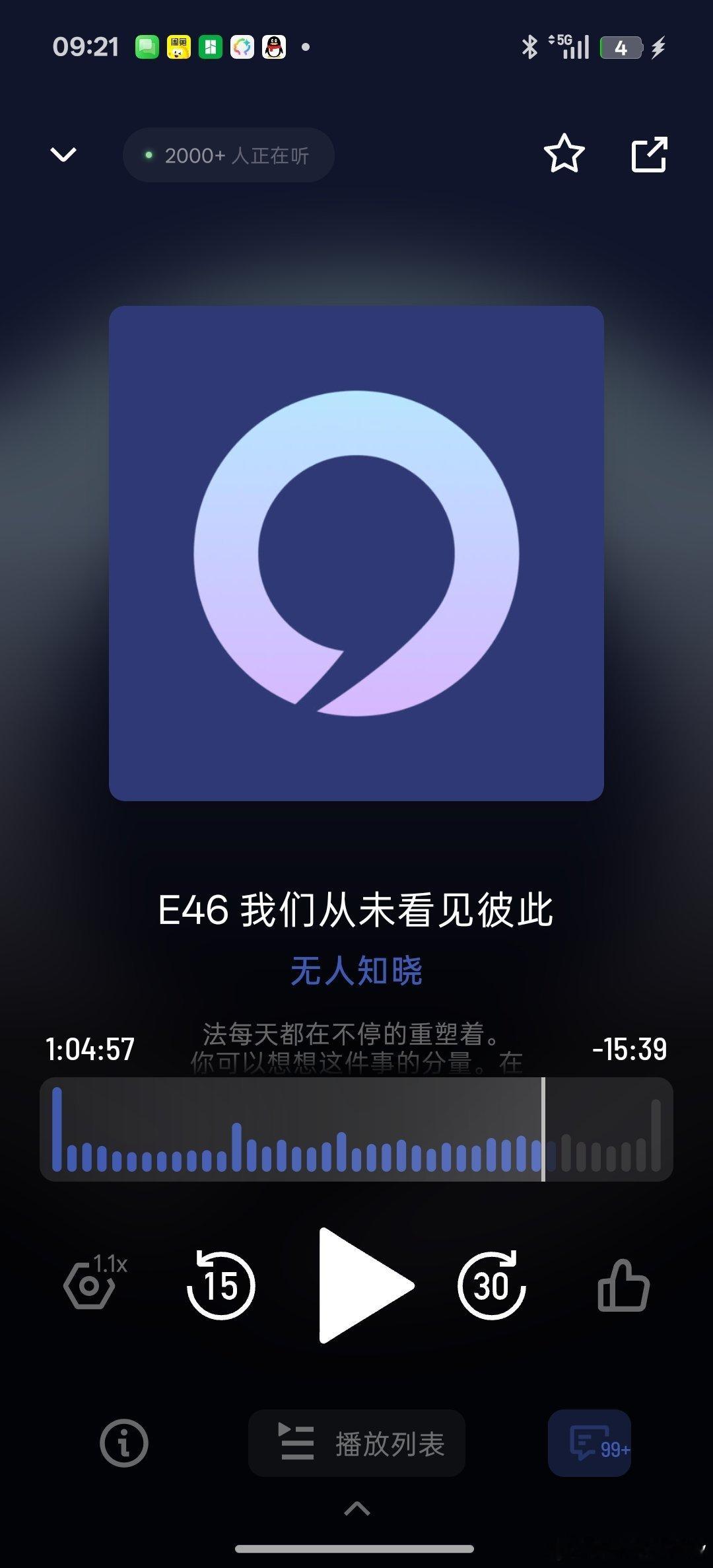 又是封神的一期 ​​​