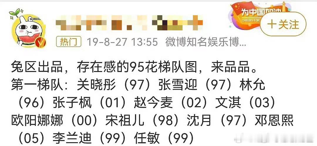 现在也就赵今麦还行 最火的赵露思五年前甚至没人预测[笑cry] ​​​