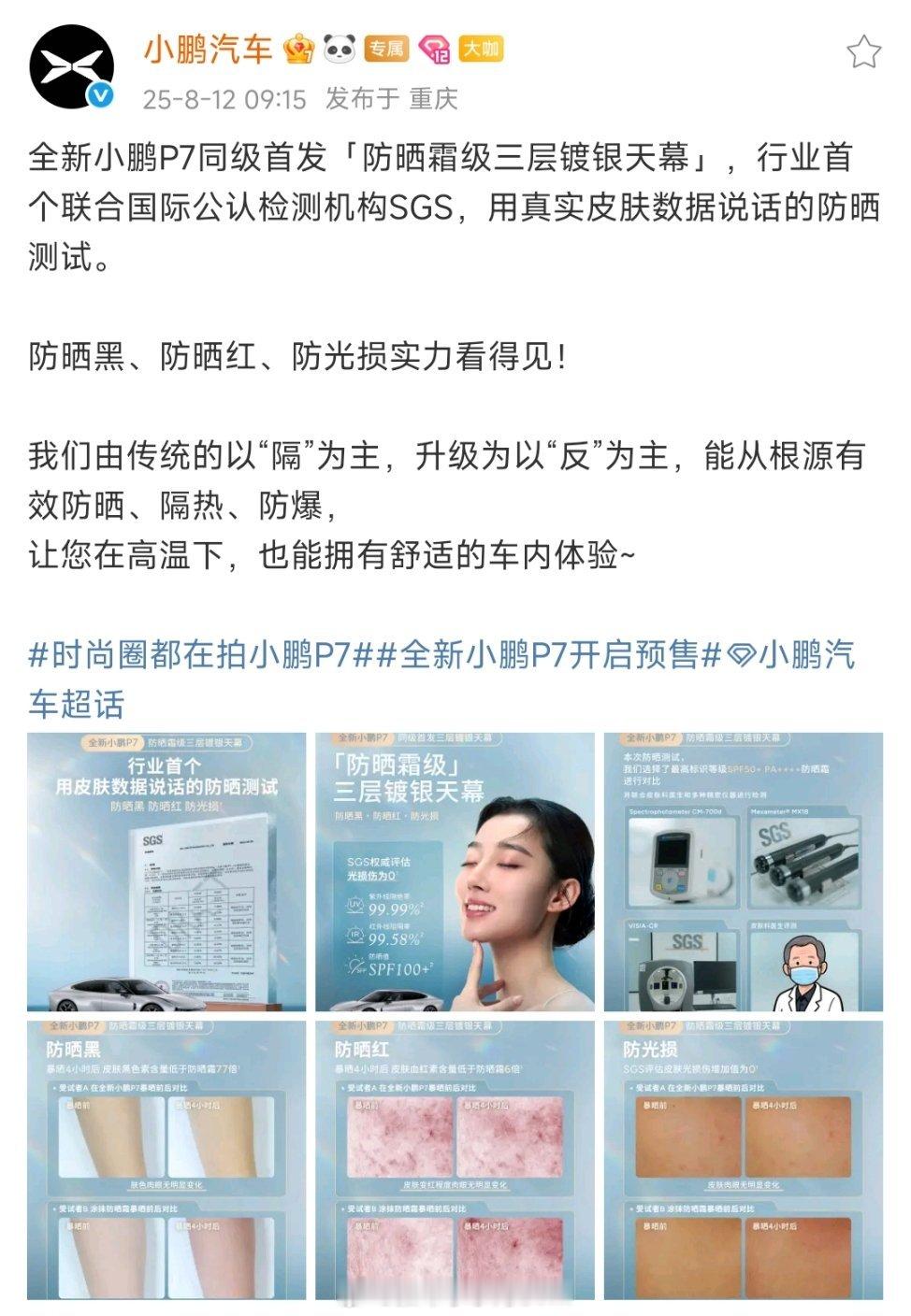 这乍一看还以为是美妆广告呢得像雷总学啊学无止境啊向雷总学习永远学不完[doge]