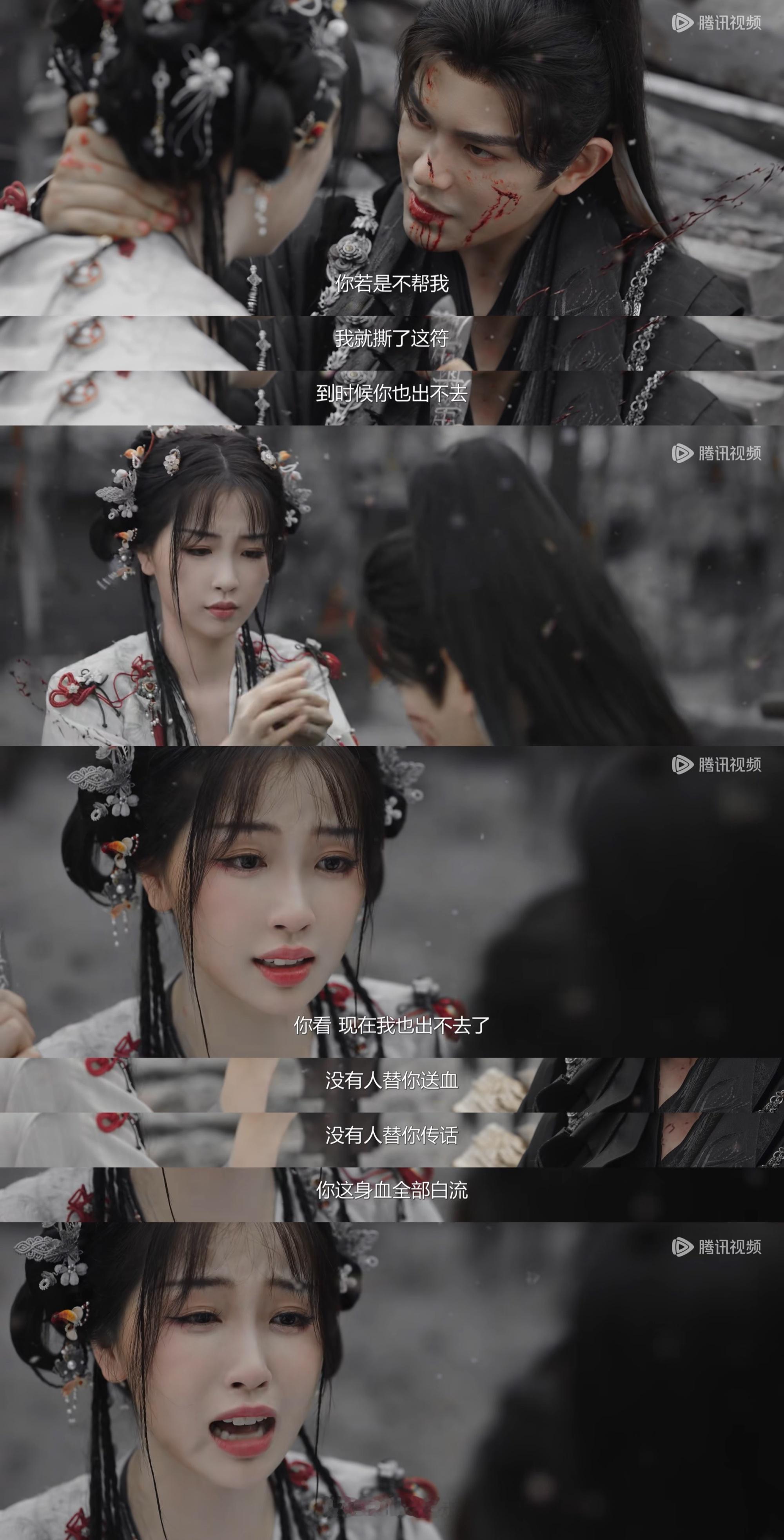 永夜星河第七集实在是太美妙了 ​​​