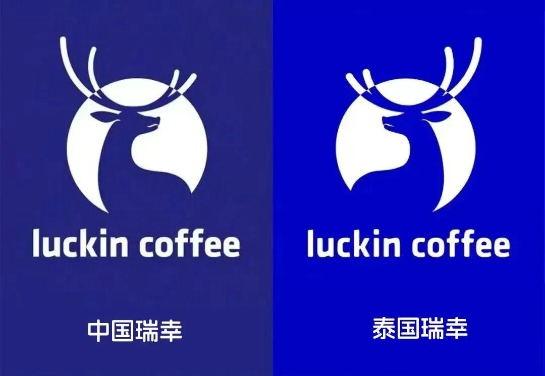 今天（7月27日），瑞幸咖啡微博发文称“瑞幸诉泰国假瑞幸案胜诉”，并表示这是泰国