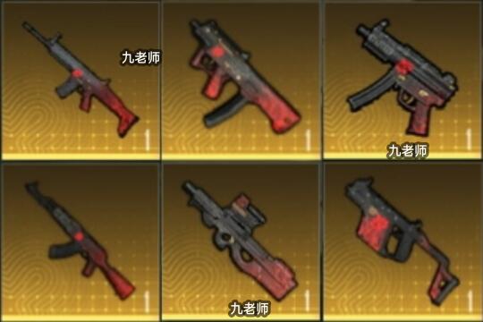 地铁逃生所有轩辕金枪