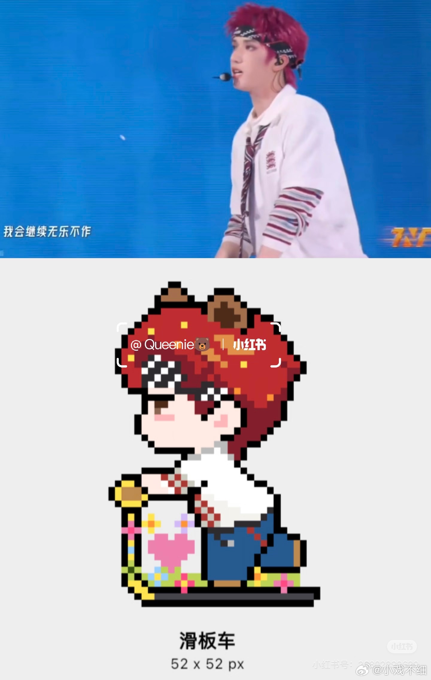 拼豆我来啦！！ 