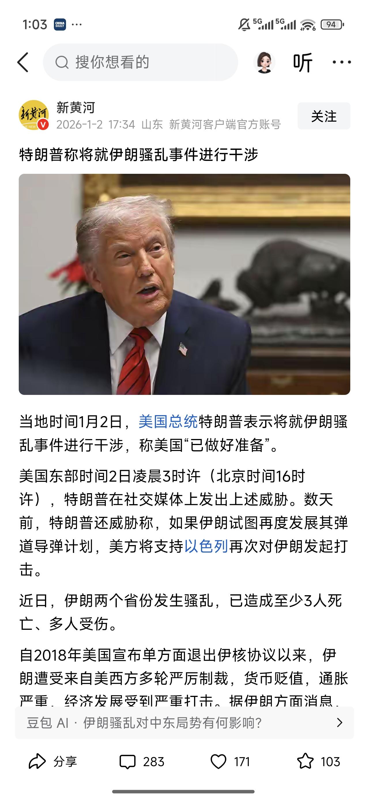 多走点夜路，总有一天会碰到鬼的。
要让他灭亡，先让他疯狂。
希望这说的不会是漂亮