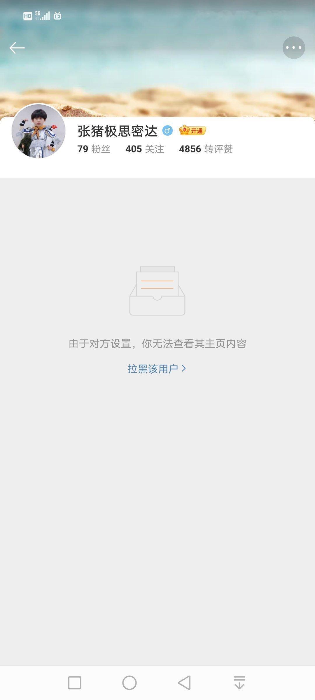 审核叫你给无打码地址截图叫了两遍都不给，主页磕极禹甚至夸zyz还为zyz的数据组