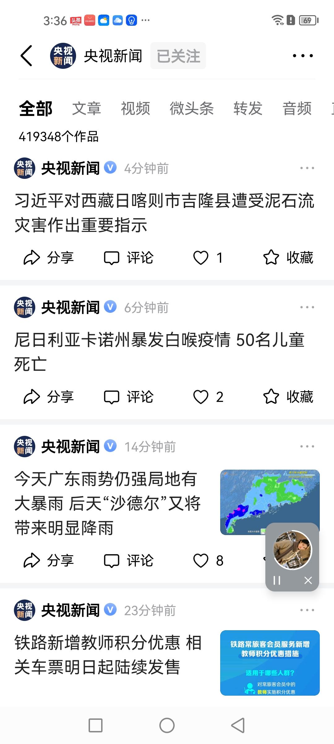 写头条要向咱妈学习，不管有没有流量有没有阅读量？管他三七二十一，写就发，一分钟一