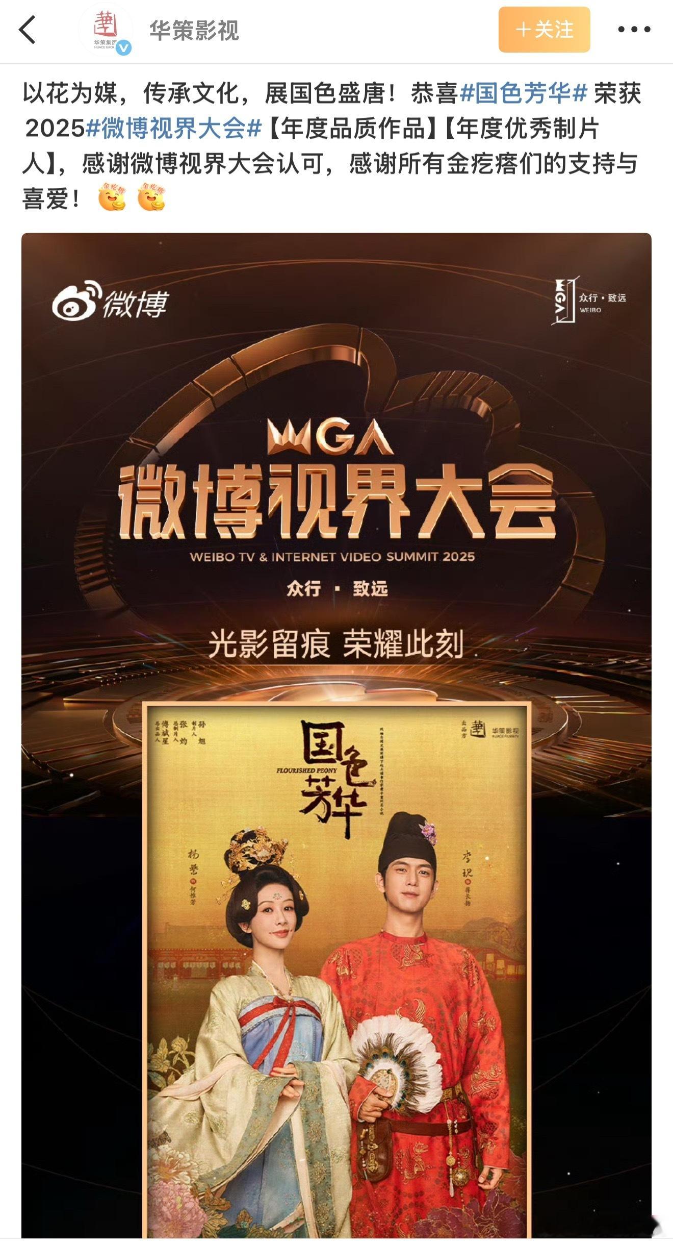 什么情况？田栩宁粉丝屠了经纪公司华策官博评论区，还艾特杨紫粉丝出来回应。 ​​​