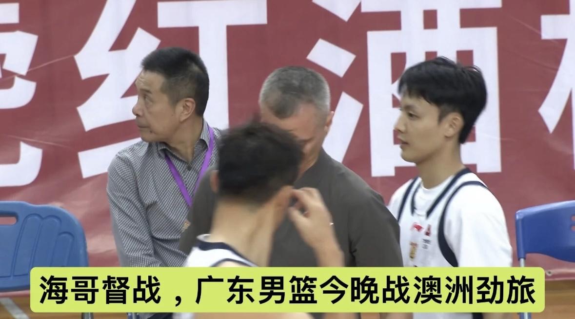 广东宏远男篮今晚战澳洲强队，老板海哥现场督战，新外援卢卡期待再提升
今晚19点3