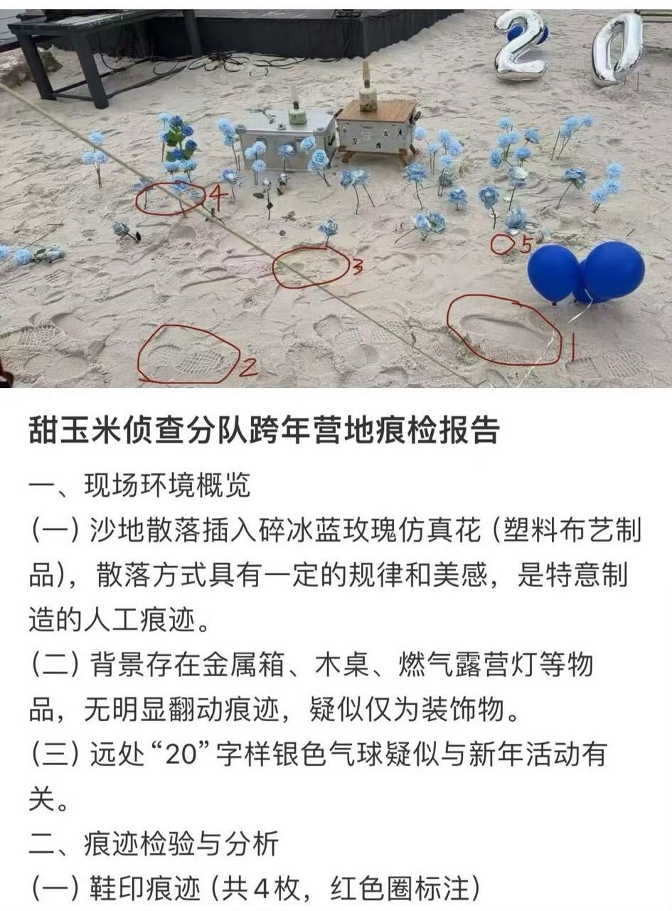 啊啊啊啊啊啊zsl真的离人很远了