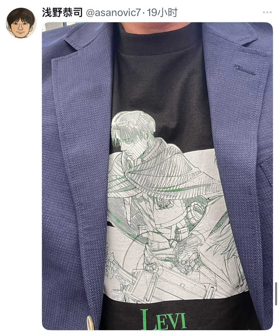 8789浅野恭司好爱利，参加活动穿利线稿T恤，还专门发了x自拍特写 ​​​