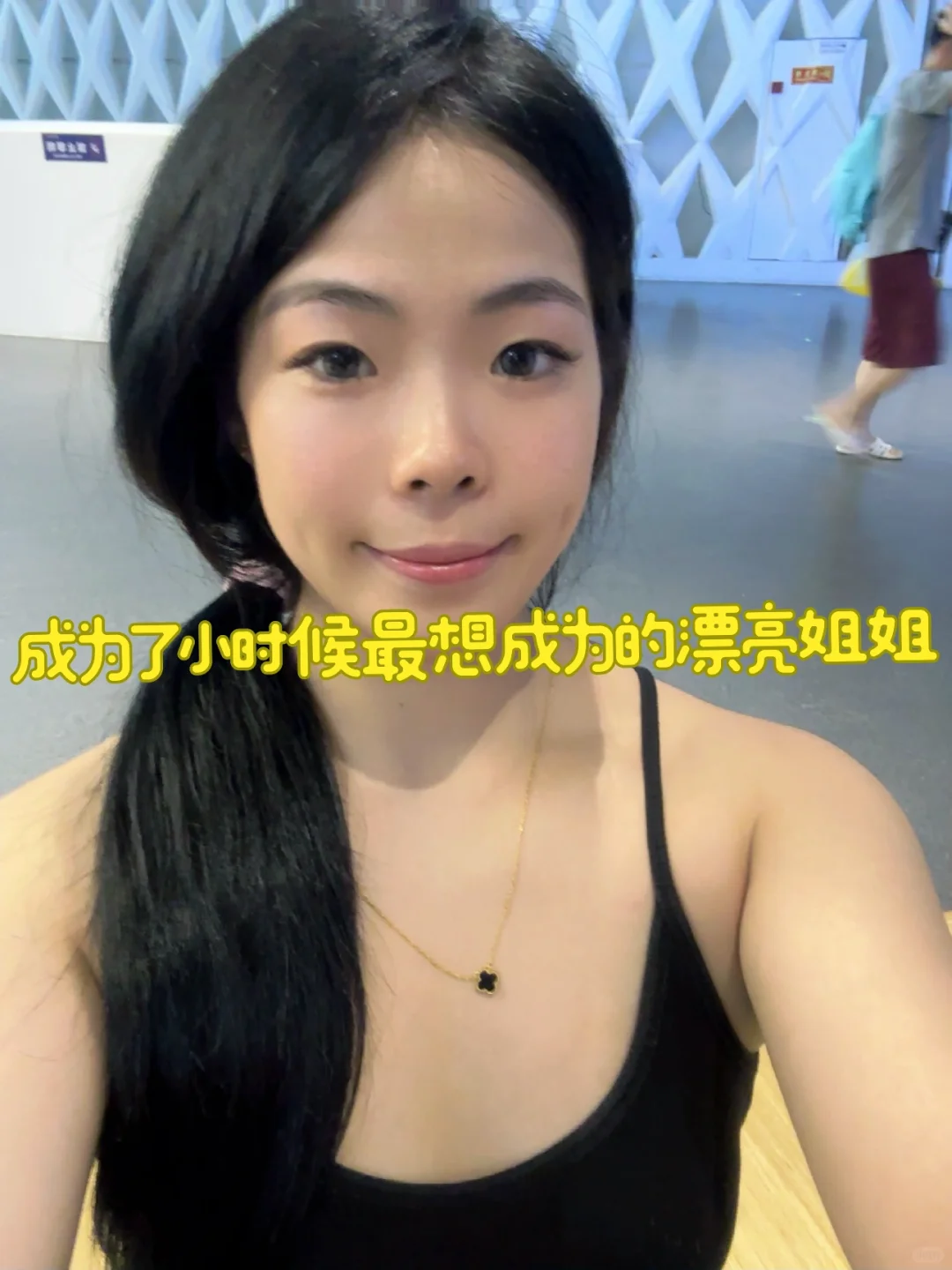 果然成为美女是需要“付出代价”的！