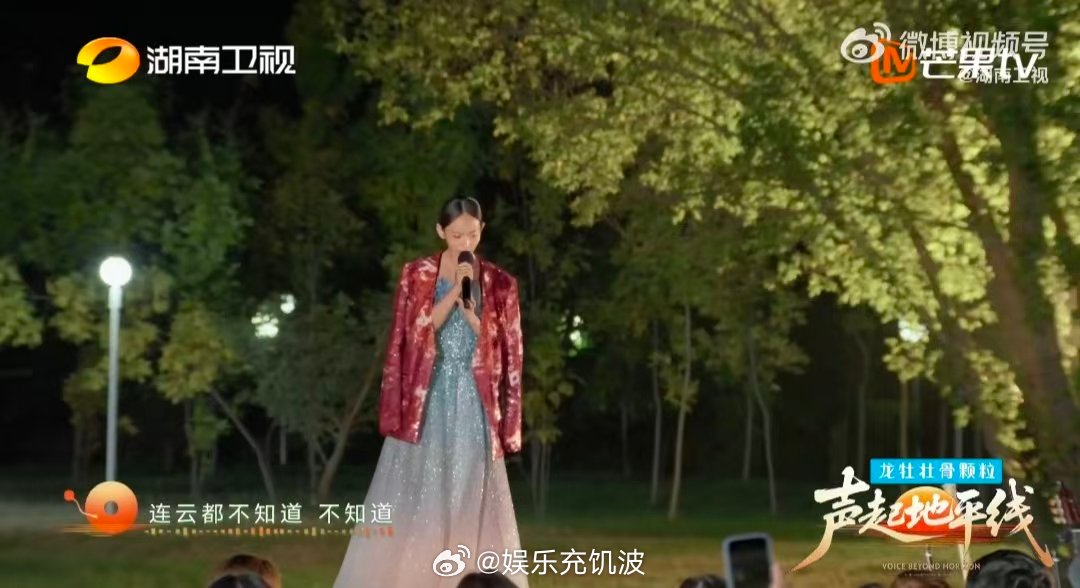 四川歌手和草原歌曲的适配度声起地平线 实力诠释超高适配度！四川歌手拉丹珠用独特声