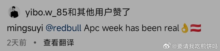 王一博ins点赞苏翊鸣王一博点赞苏翊鸣ig啦王一博点赞苏翊鸣ig ​​​