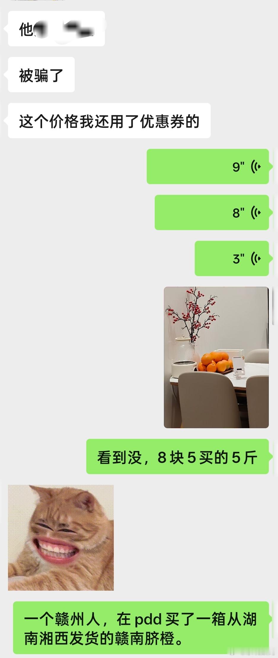 讲个笑话，我朋友，一个赣州人，买了一箱从湖南湘西发货的“正宗赣南脐橙”。 赣州