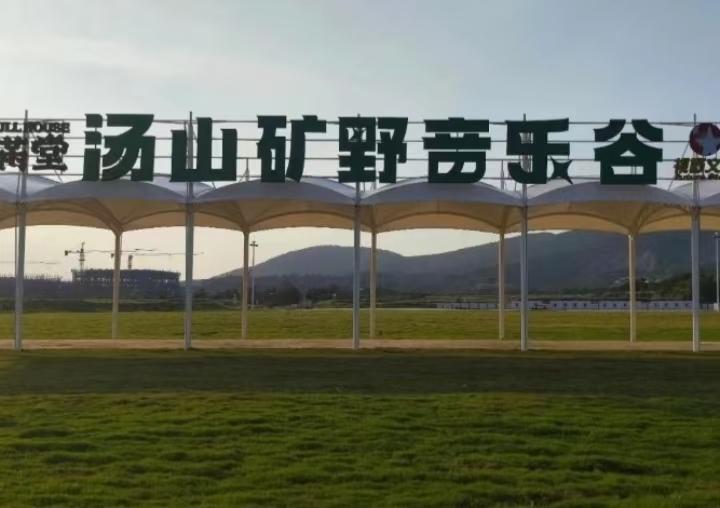 这位华语乐坛歌手，今年国庆期间，又将在南京汤山音乐谷连续举办7场音乐会。
这是这