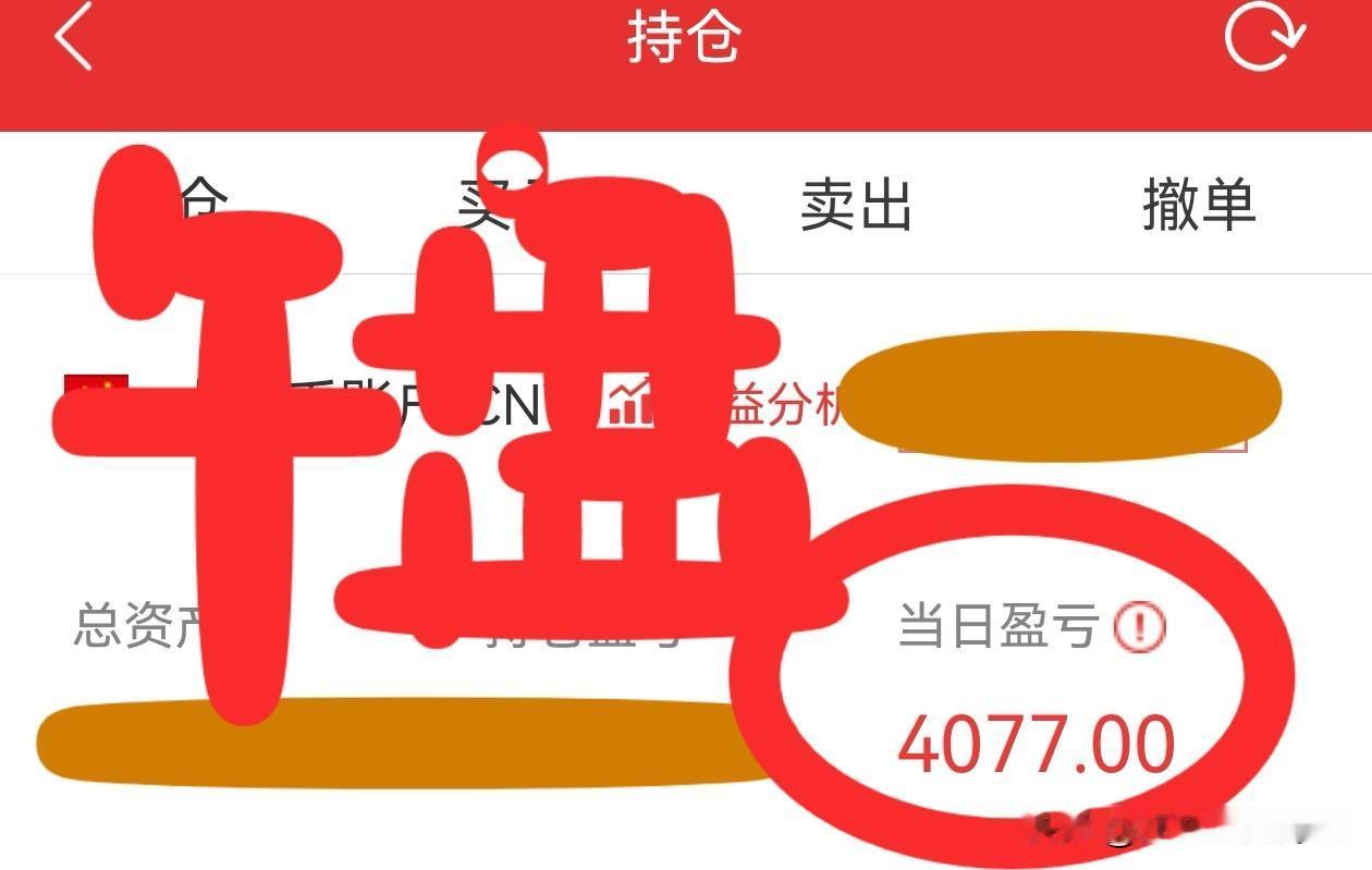 午盘简评
今天的A股好威武，低开高走，一路狂飙，沪深两市双双大涨。
沪指涨1.3