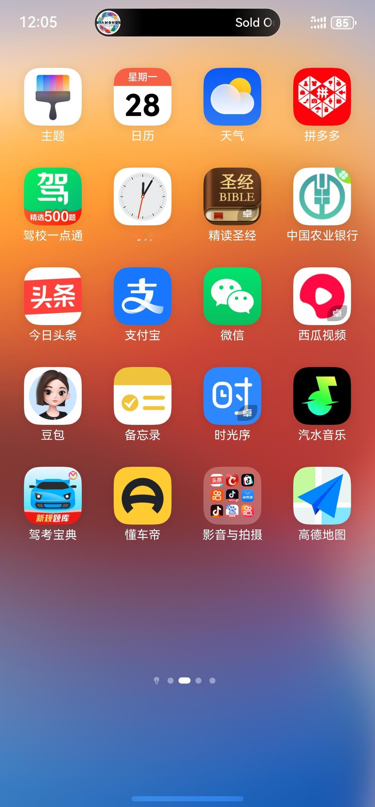 Mate70pro+现在就可以升级鸿蒙5.1了，看到抓紧升级了