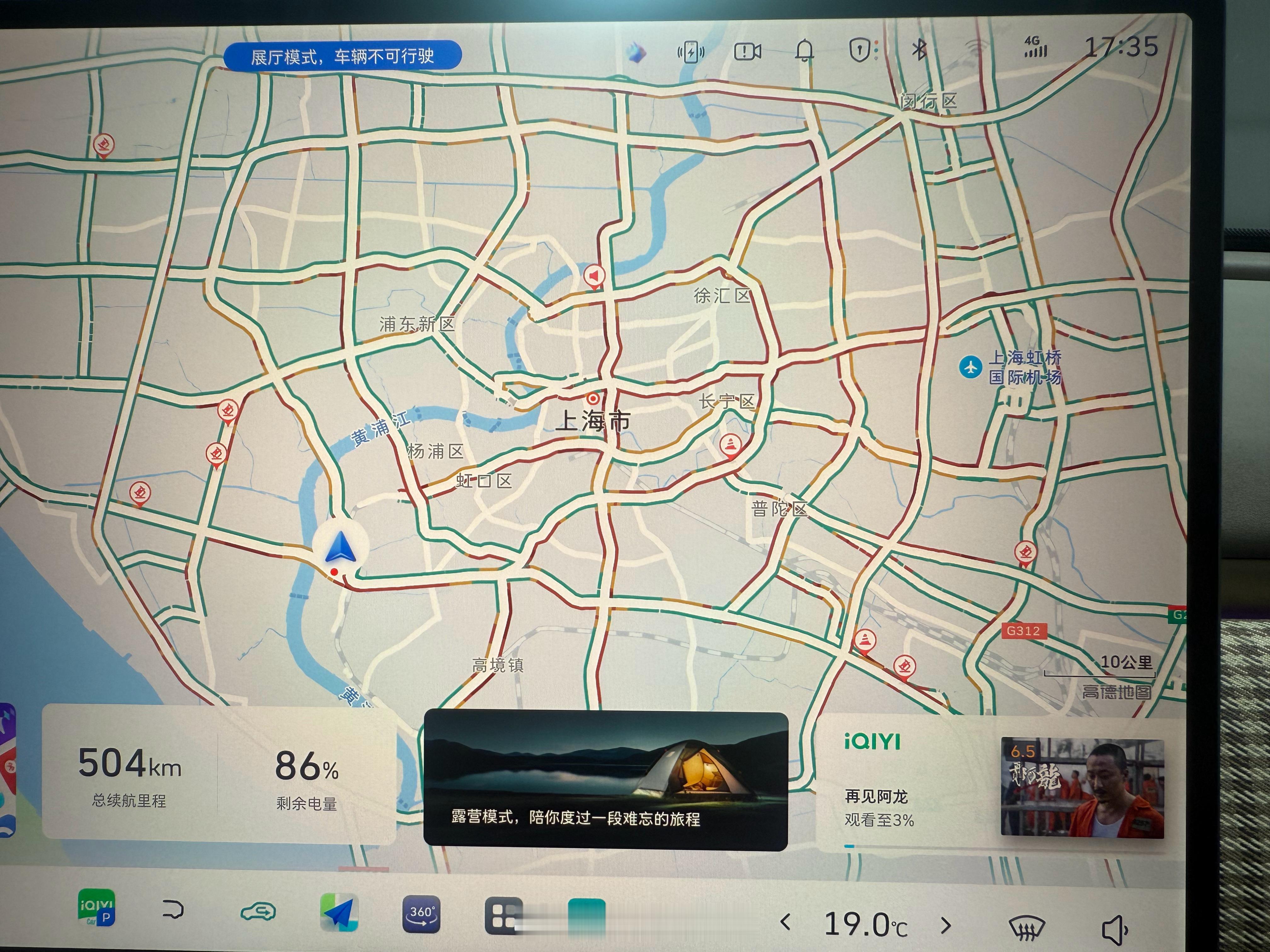 周五下班导航红成一片干脆跑个卡丁再回家  ​​​