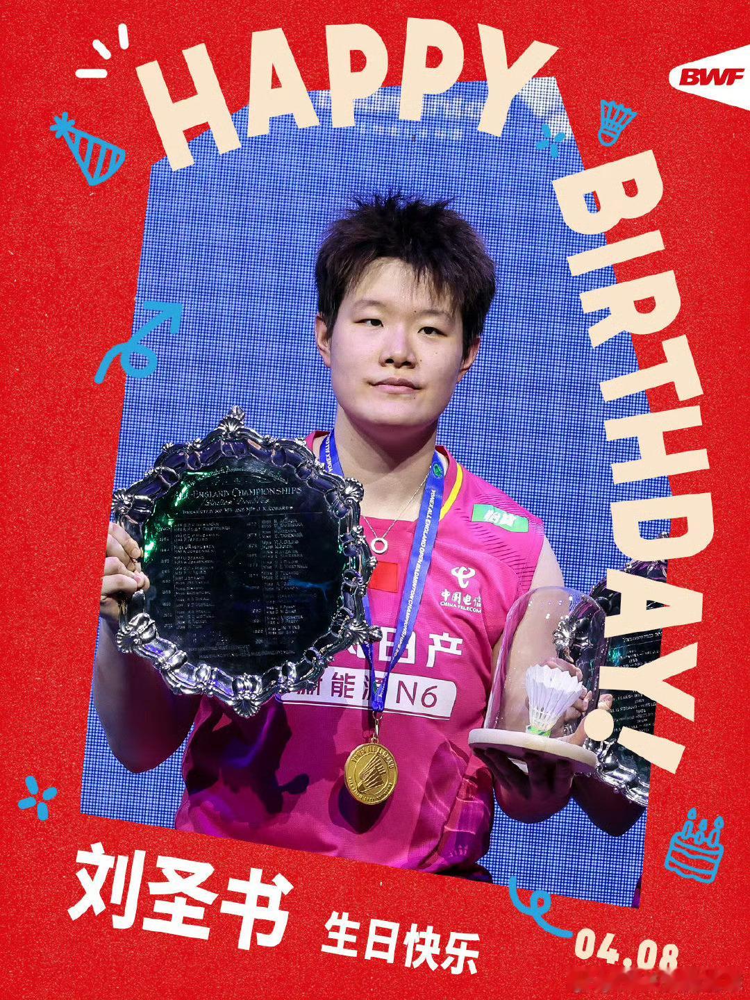 生日快乐，我觉得她是天才级别的，主要是要避免伤病，身体健康，才能长久站在巅峰 