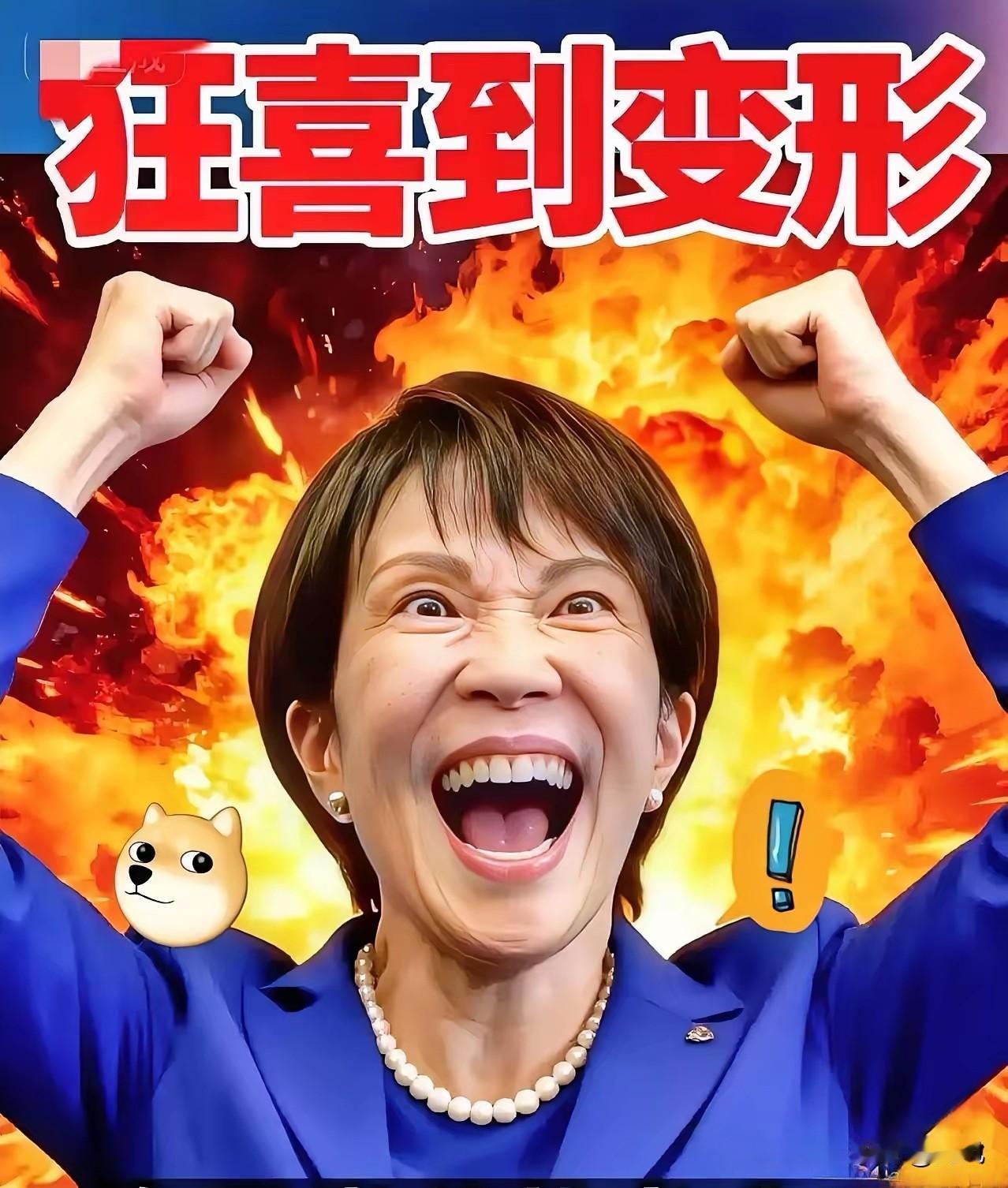 快讯，
日本突然宣布了！
​2025年12月5日，日本那家东京电力公司再度启动福