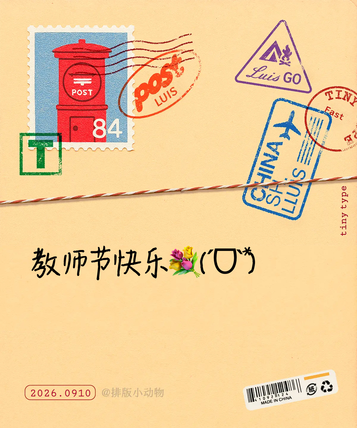 多地推出教师节景区优惠但是今天是工作日啊[允悲]教师也得上班吧，也不能享受到这种