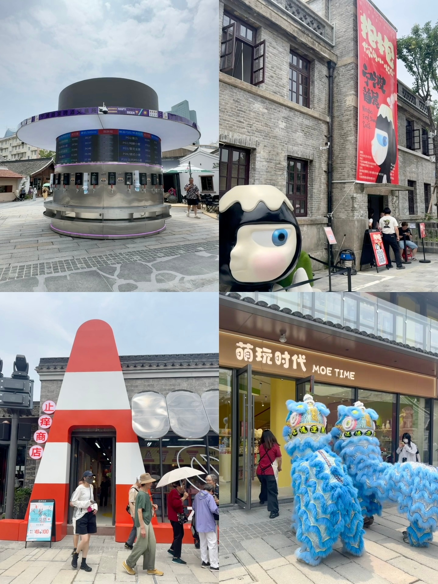 宁波海曙秀水街今日重新开街很好逛 宁波人的老弄堂回来了‼️美得不像话🤩逛起来宁