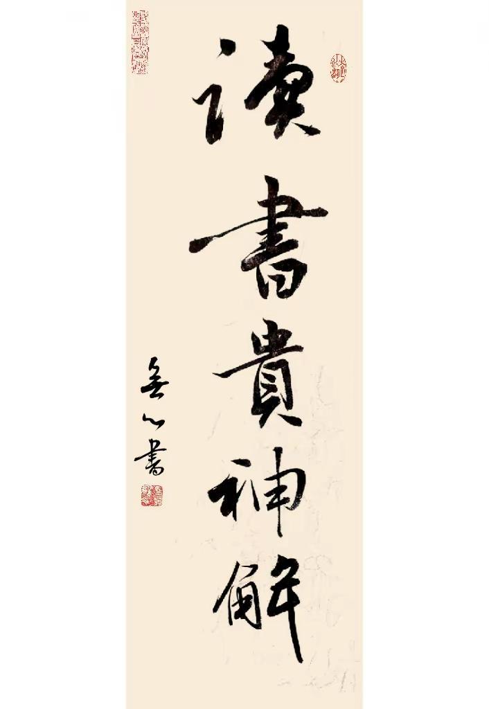 物语一则。说关于吃。现在的吃，基本没有什么说可以吃了难以忘怀的，吃了就吃了，对于