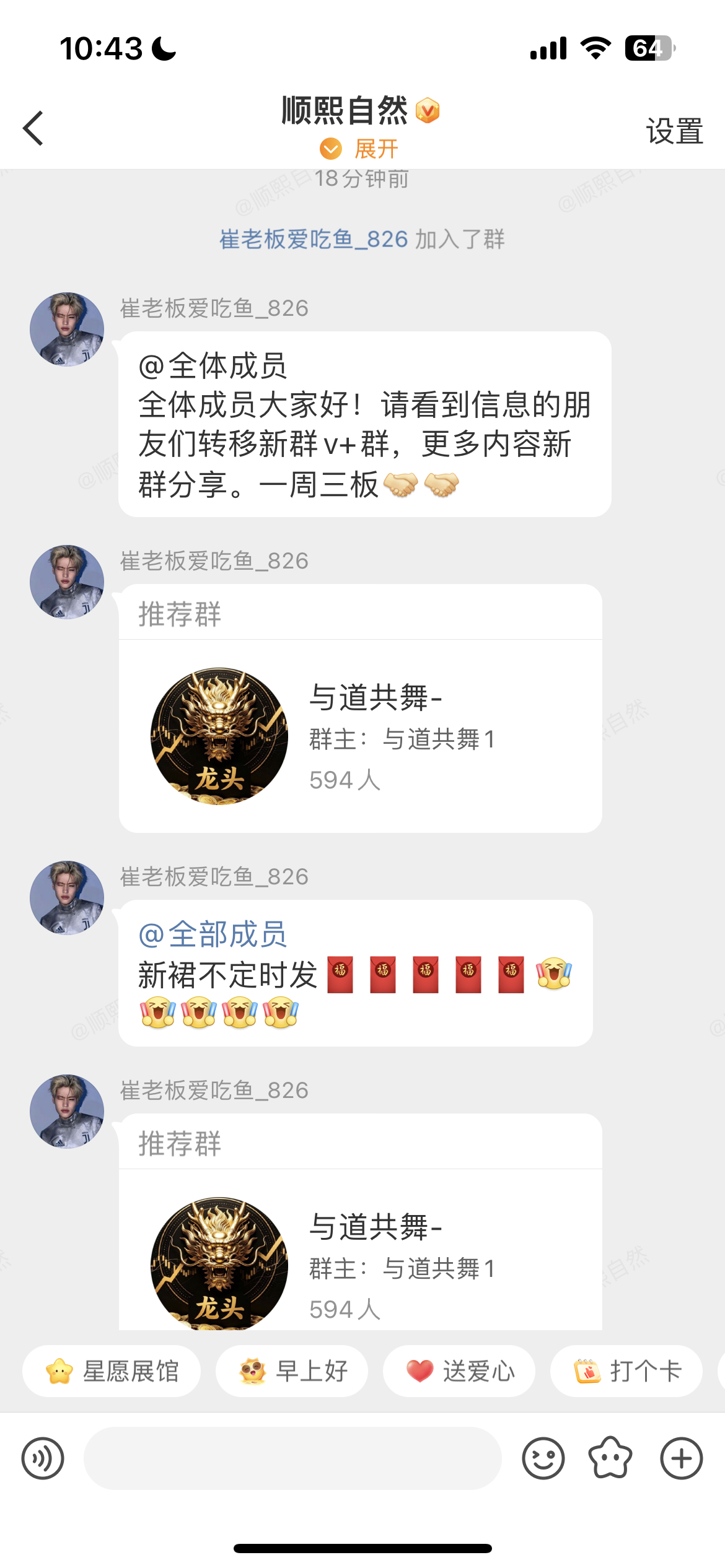 这头像你用的明白吗？ 