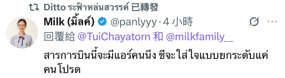 我真的不敢置信 原來物料多 活躍的官方是這種爽感啊 我第一次體驗到欸