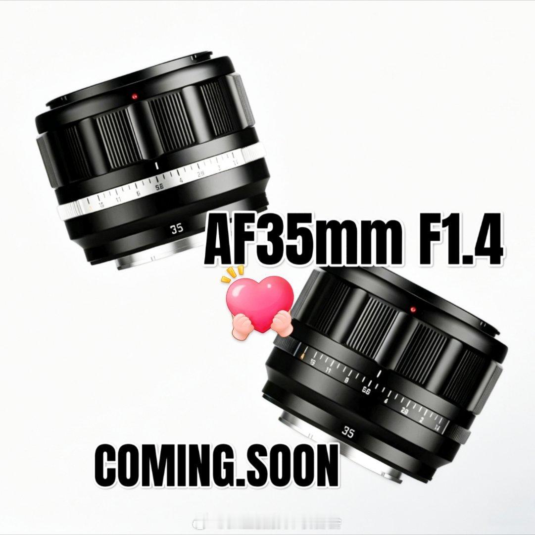 仅699！深光新品AF35mm F1.4镜头官宣！首发富士X卡口，等效全画幅52