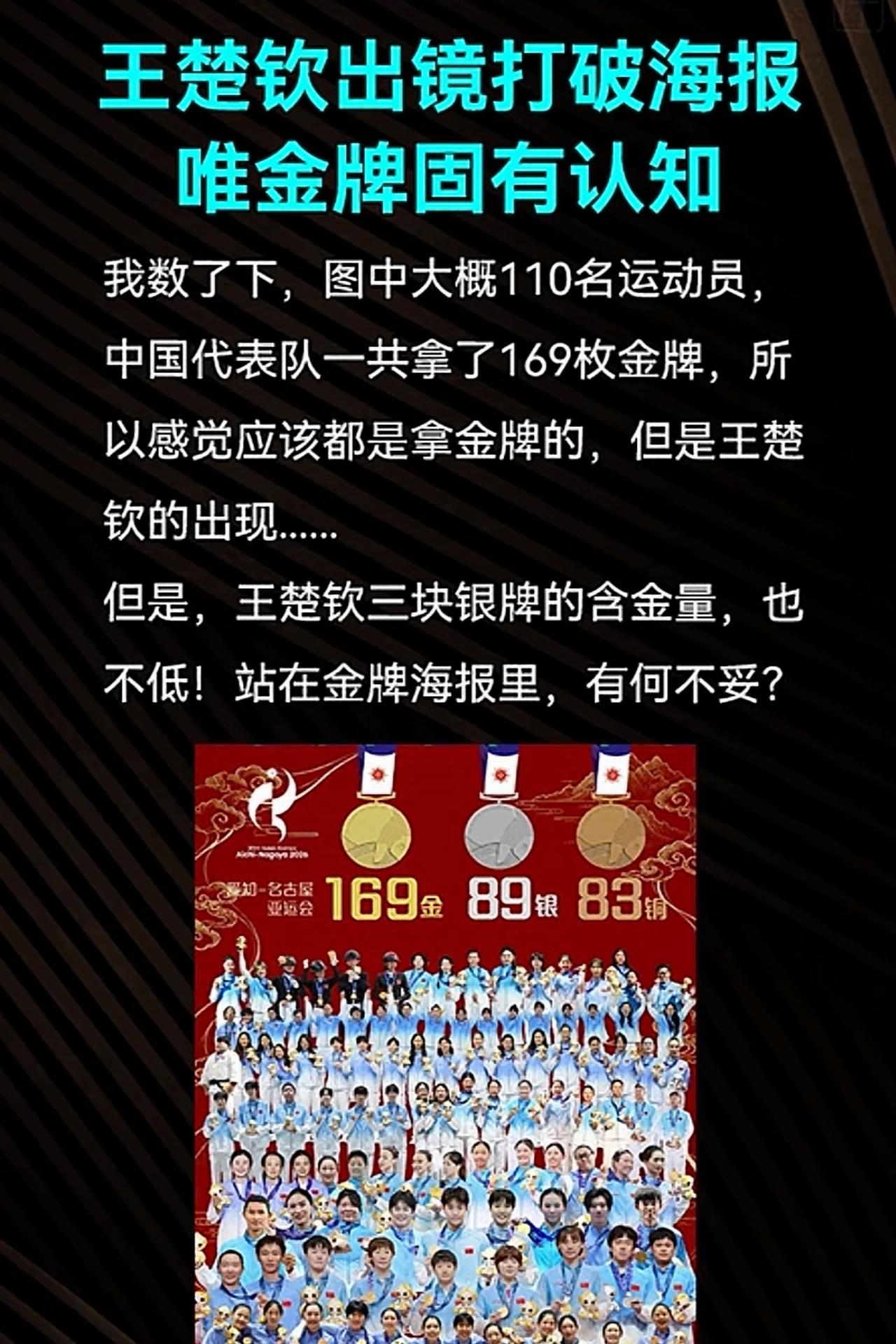 绝对的双标
共有815名运动员，都付出了自己的青春和努力，他们都有资格上榜
俗话