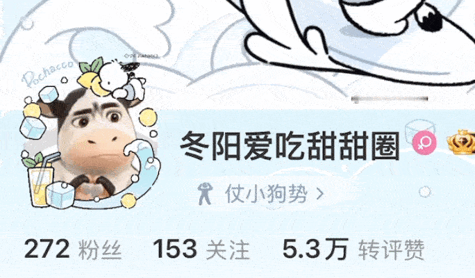 我笑的不行了 ​​​