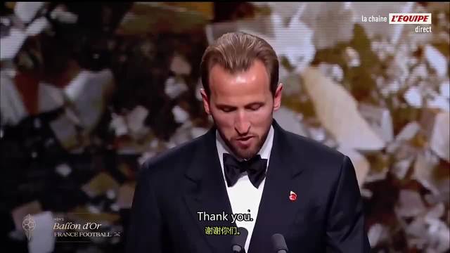 凯恩眼含热泪致敬台下的父母：“这么多年来你们付出太多牺牲，无论在英格兰还是德国都陪伴左右。你们从不逼