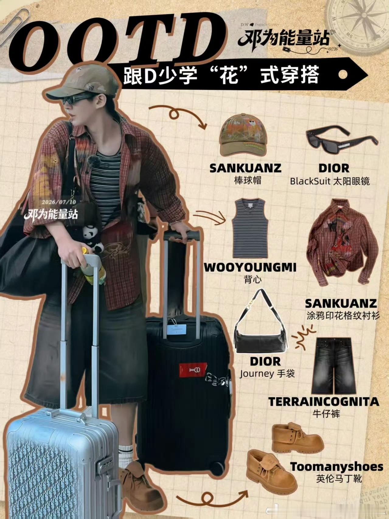 为子到达坎昆啦～一大早就看到香饭饭超级开心😁㊗️旅途愉快邓为花儿与少年8💕 