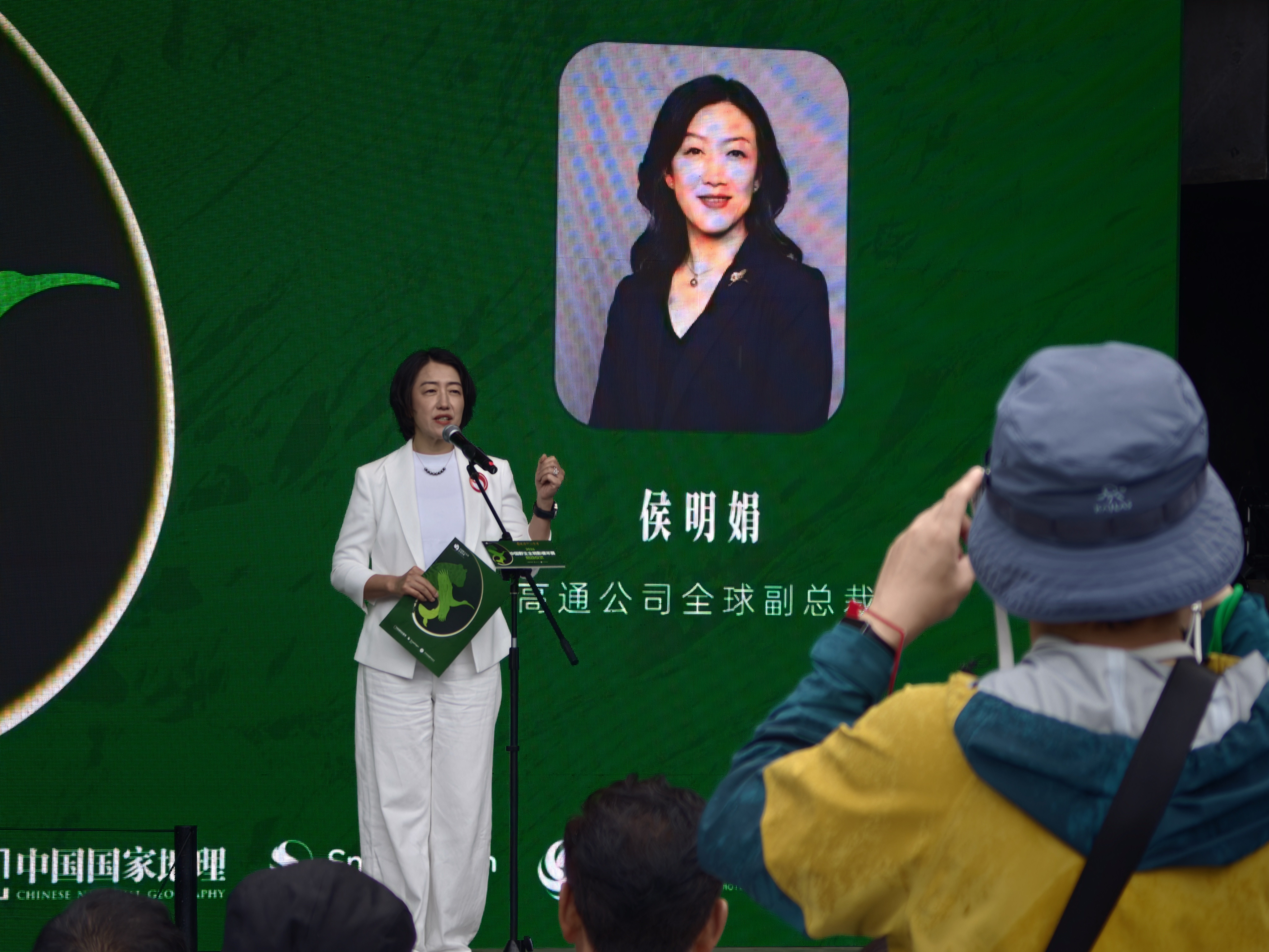 今天来到 2026 中国野生动物影像年赛现场，向很多摄影师、纪录片创作者学习。芯