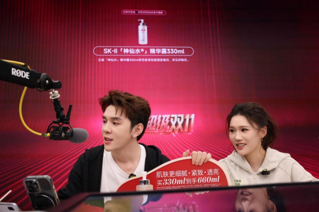 【双11预售首日战报出炉，李佳琦直播间多款产品上线即售罄】
10月15日，202