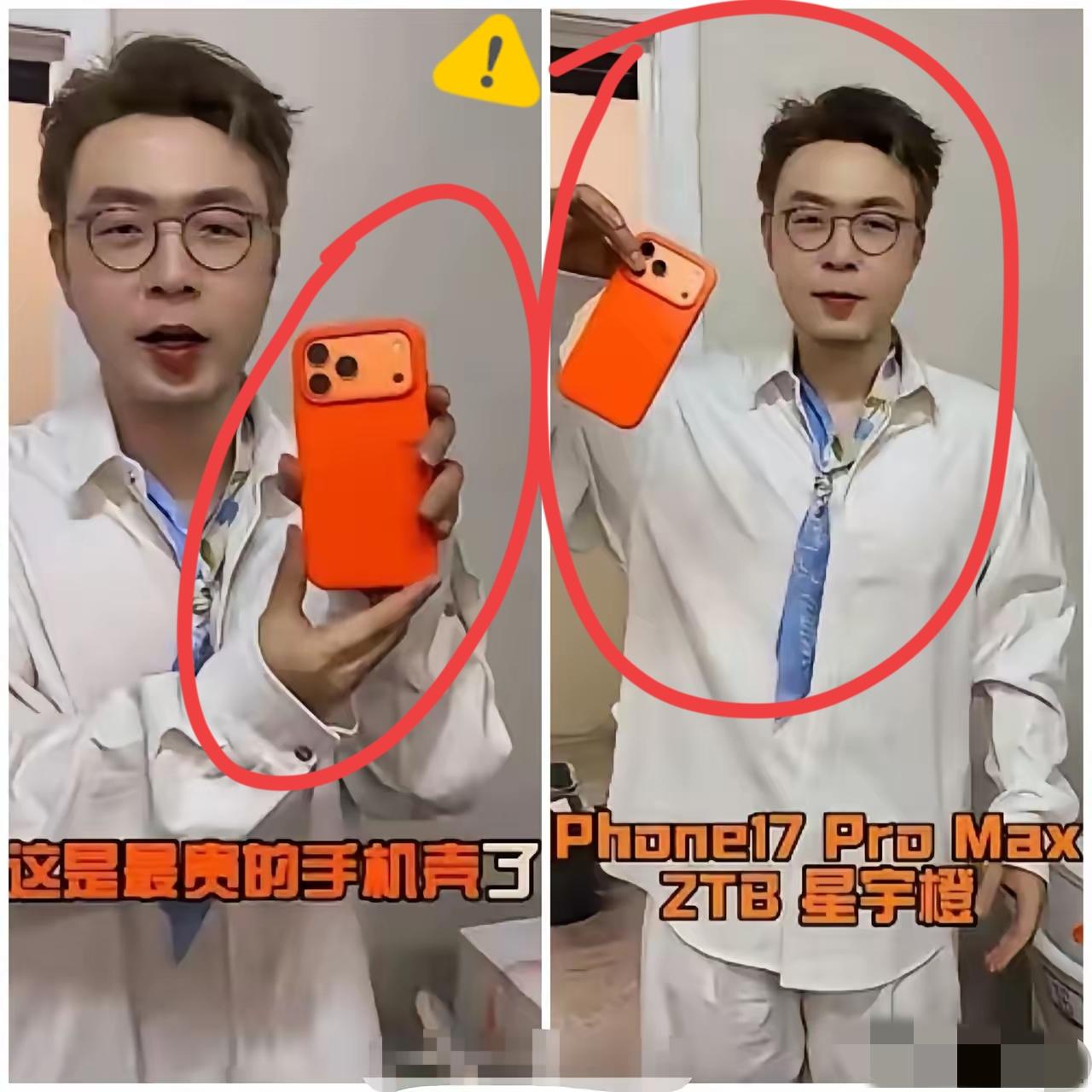 杜海涛炫耀新手机被骂：用什么手机是个人选择，但不要当街脱裤子！
前几天，杜海涛在