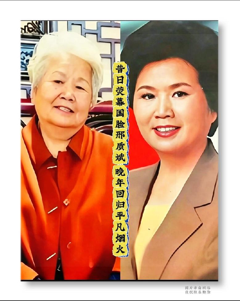 看过主播邢质斌，方知繁华落尽平淡最真

曾经荧幕之上，她是端庄大气的国脸。一身正